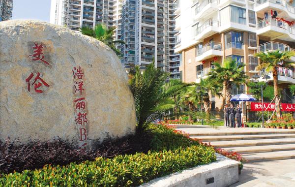 402848b8606d6635016077ea4e010163_small