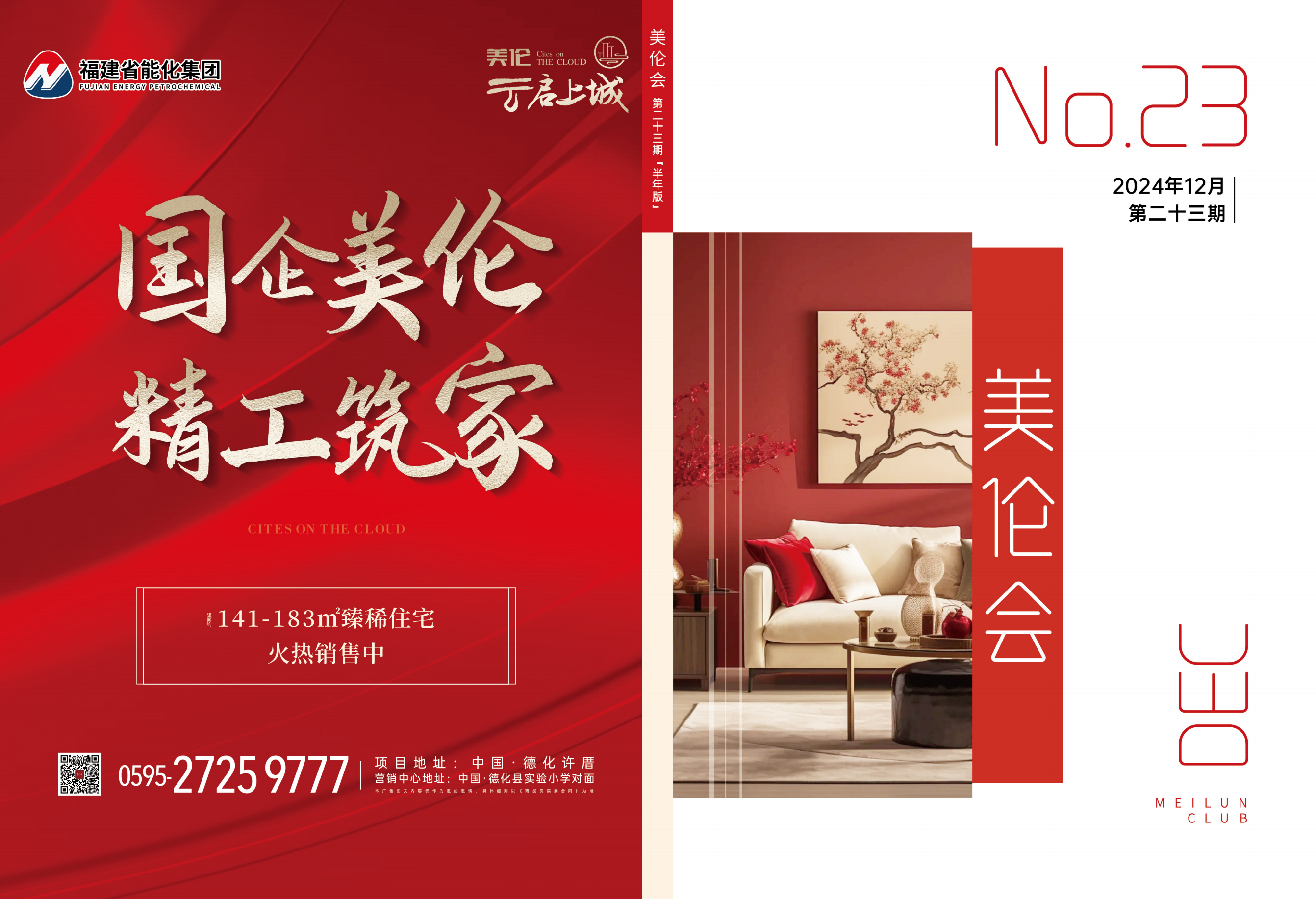 8a818fa261d132930162238c0a6f00d3