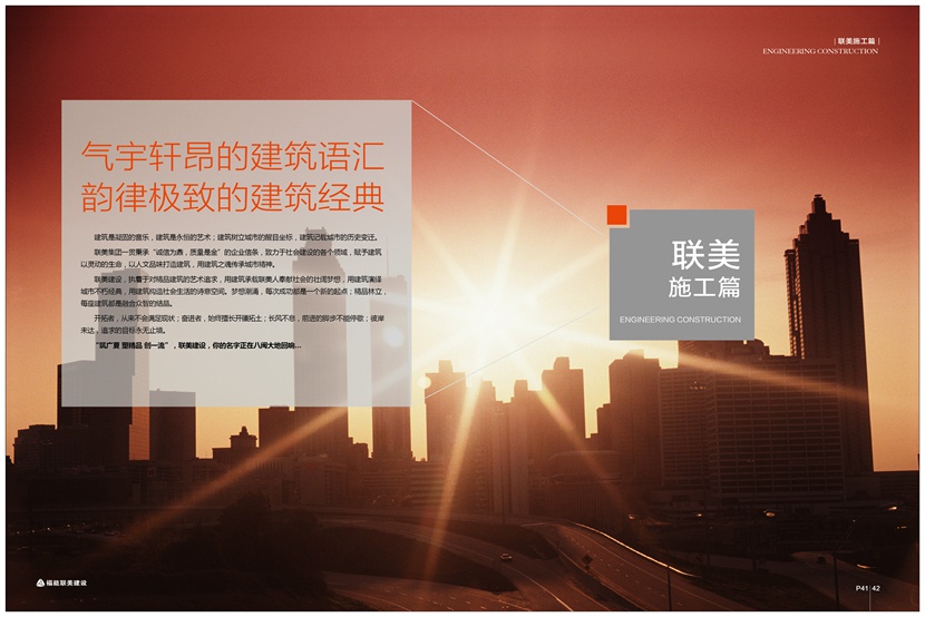 PG电子「中国」官方网站-Pocket Games Soft