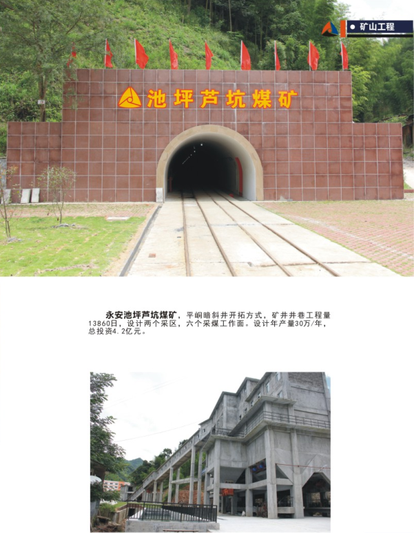 PG电子「中国」官方网站-Pocket Games Soft